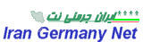 Iran Germany Portal-Nachrichten,Musik,Chat und vieles mehr